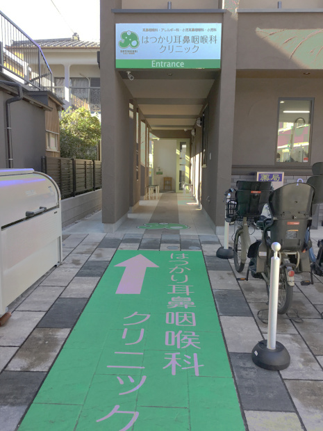 クリニック入口
